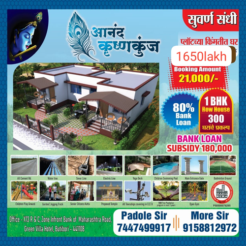 Welcome To Padole Real Estate